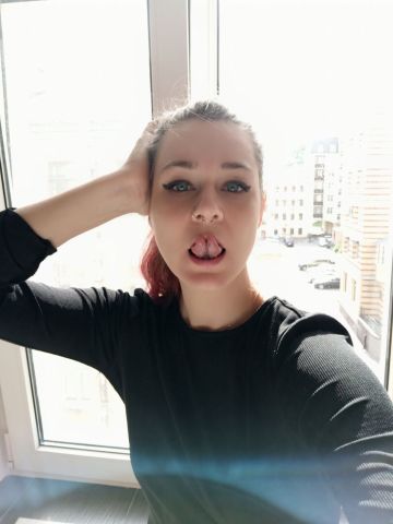 Амелия